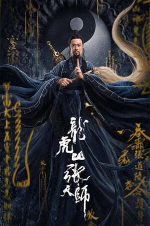 Xem phim Trương Thiên Sư Núi Long Hổ - 龙虎山张天师Taoist Master (2020)