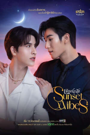 Xem phim Rung Cảm Hoàng Hôn  - Sunset x Vibes (2024)