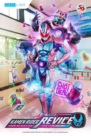 Xem phim Hiệp Sĩ Mặt Nạ Khế Ước Ác Ma - Kamen Rider Revice (2021)