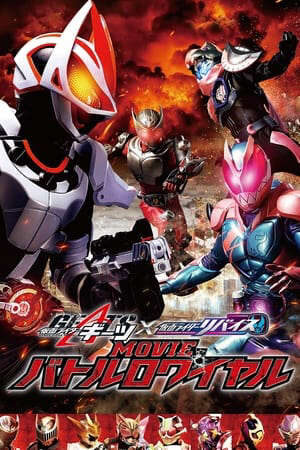 Xem phim Hiệp Sĩ Mặt Nạ Đại Chiến Đấu Trường Sinh Tử - 仮面ライダーギーツ×リバイス MOVIEバトルロワイヤルKamen Rider Geats × Revice Movie Battle Royale (2022)