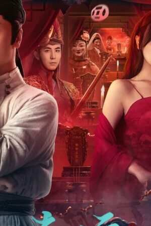 Xem phim Xuân Nương - Ghost of Spring (2024)