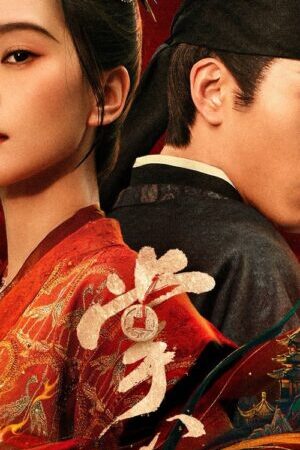 Xem phim Chưởng Tâm  - Kill My Sins (2025)