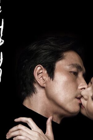 Xem phim Má Hồng Thơ Ngây  - Scarlet Innocence (2014)