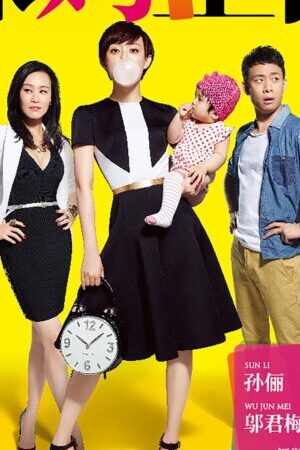 Xem phim Nàng Dâu Hiện Đại - Hot Mom (2013)