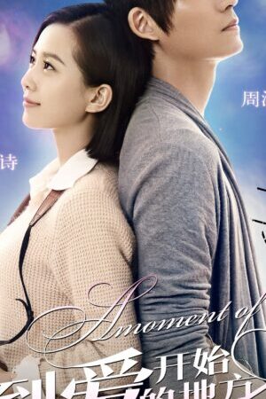 Xem phim Trở Về Nơi Tình Yêu Bắt Đầu  - A Moment Of Love (2013)
