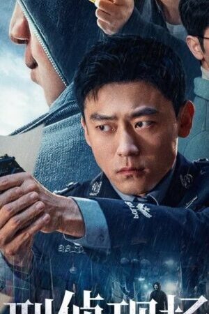Xem phim Hiện Trường Điều Tra  - Criminal Scene (2025)
