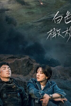 Xem phim Cây Ô Liu Màu Trắng - The White Olive Tree (2025)