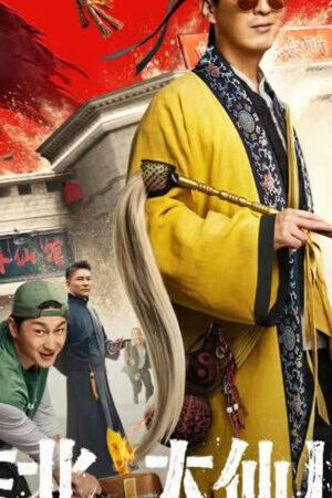 Xem phim Đông Bắc Đại Tiên Nhi - Fortune Teller (2025)
