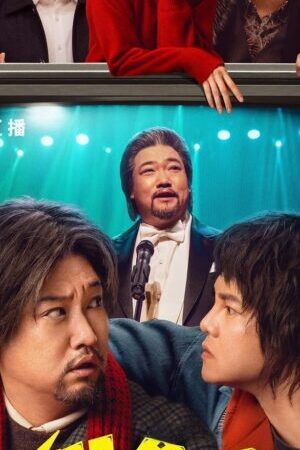 Xem phim Cha Giả - Fake Dad (2025)