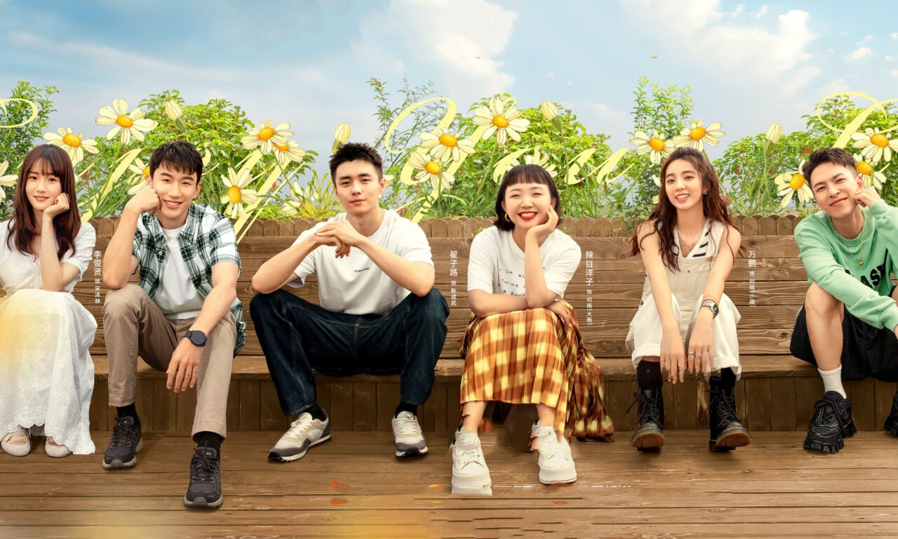 Poster of Một Năm Không Có Công Việc