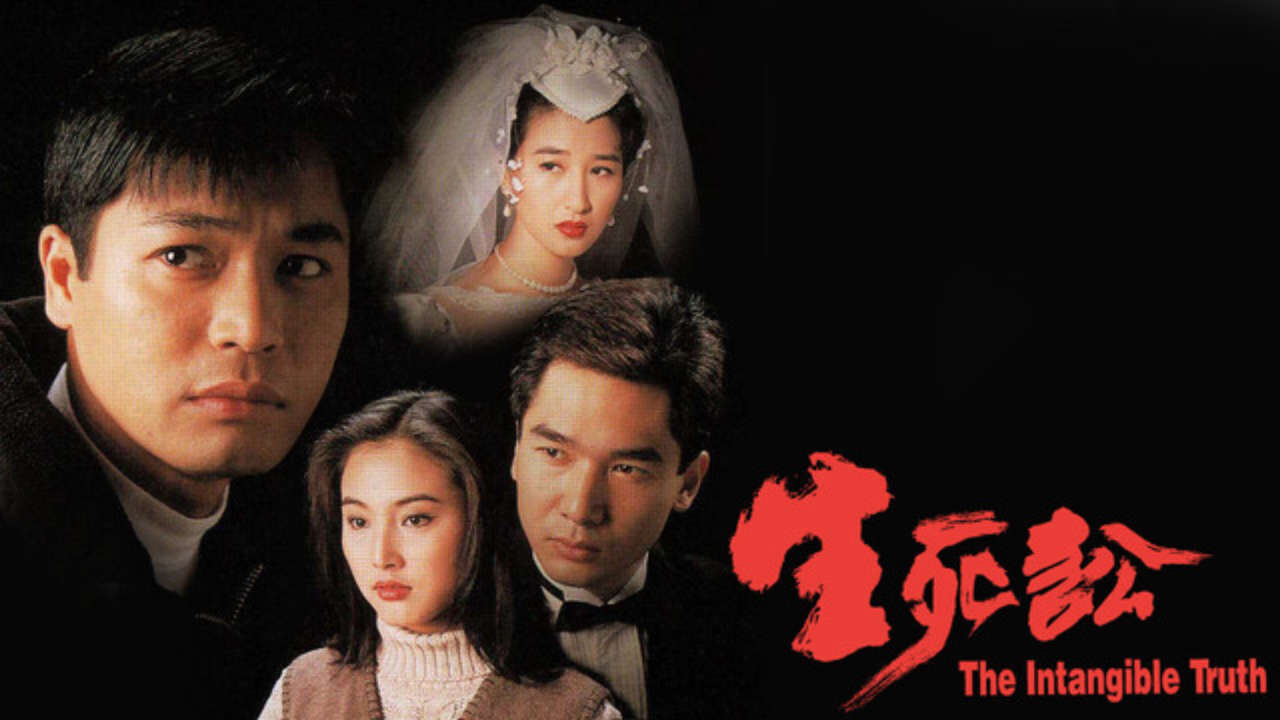 Poster of Sự Thật Vô Hình