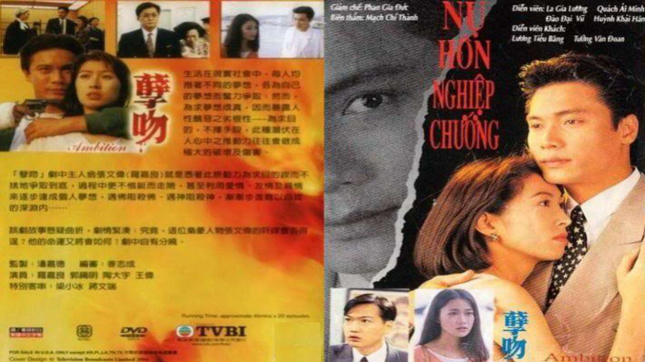Poster of Nụ Hôn Nghiệp Chướng
