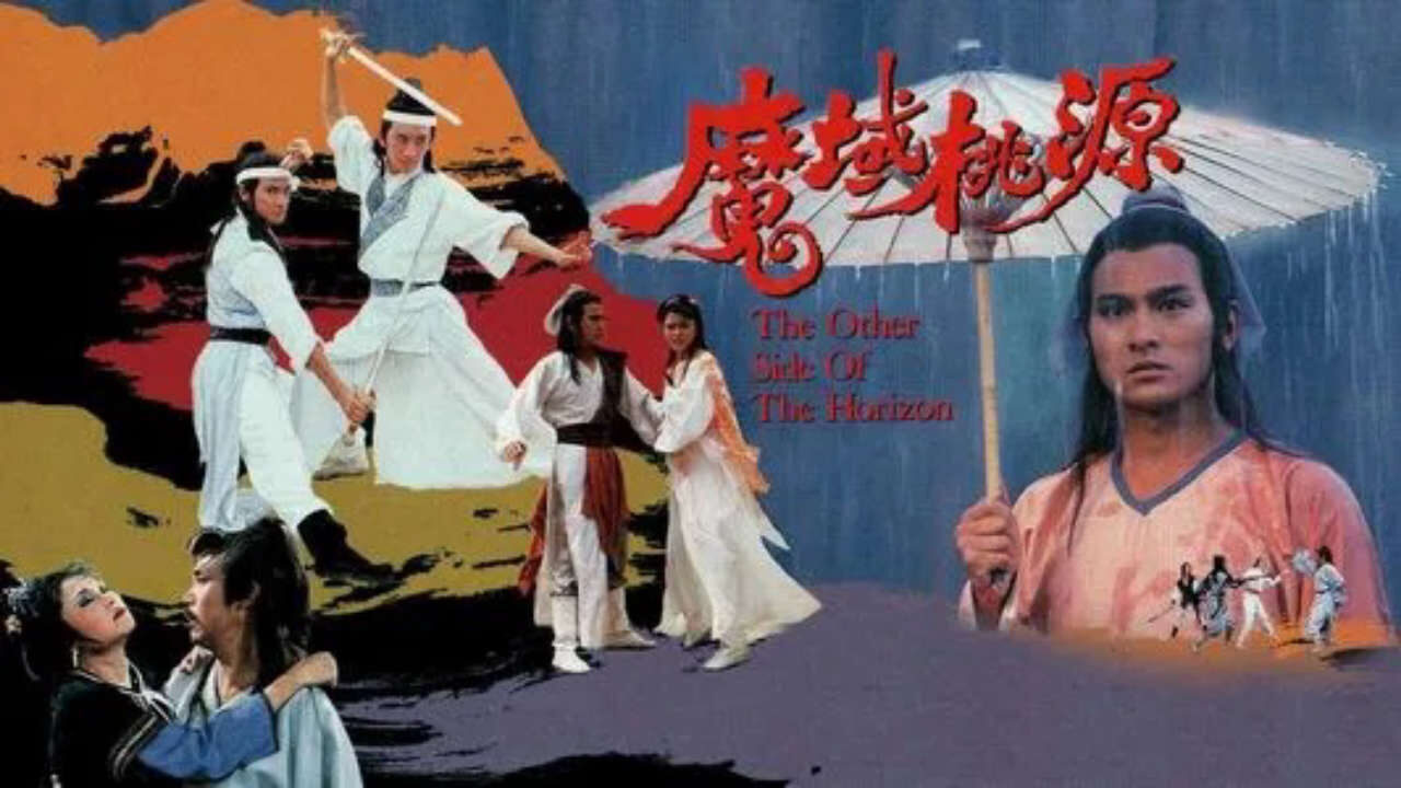 Poster of Vực Thẳm Bồng Lai (Ma Vực Đào Nguyên)