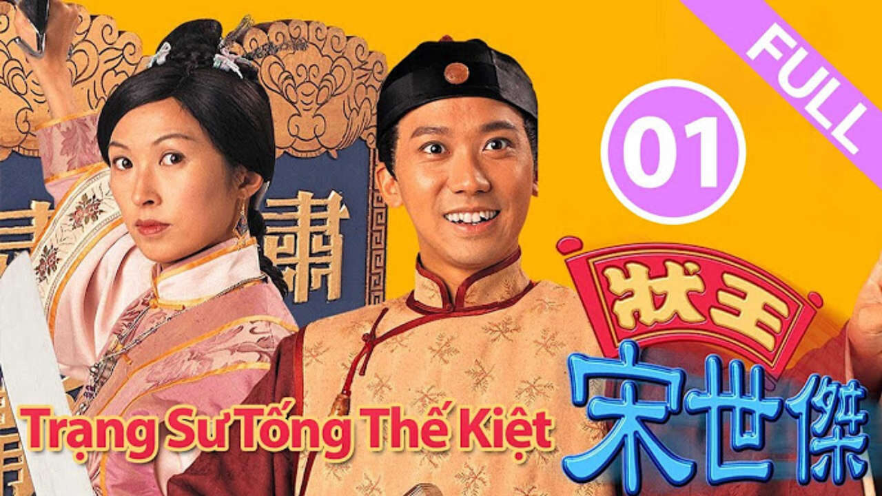 Poster of Trạng Sư Tống Thế Kiệt ( 1)