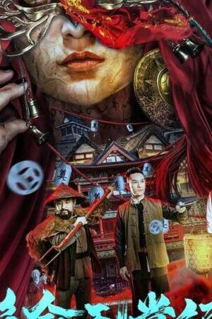 Xem phim Thị Trấn Tử Thần  - Death Town (2024)