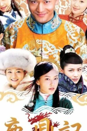 Xem phim Lộc Đỉnh Ký  - Royal Tramp (2008)