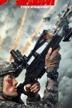 Xem phim Đội Đột Kích Thiên Hổ  - Tiger Squad (2025)