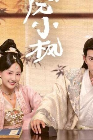 Xem phim Nguyễn Tiểu Phong Thân Yêu  - Ruan Xiaofengs Royal Love Quest (2025)