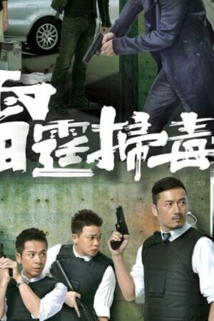 Xem phim Ranh Giới Thiện Ác  - Highs And Lows (2012)