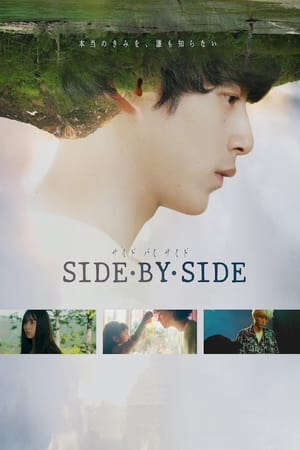 Xem phim Side by Side Bên Cạnh Nhau  - Side By Side Tonari ni Iru Hito (2023)
