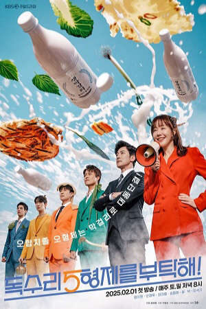 Xem phim Anh Em Đại Bàng  - For Eagle Brothers (2025)