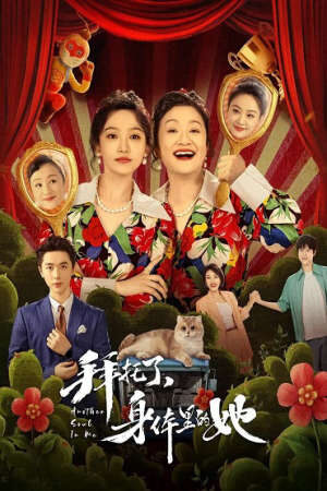 Xem phim Hoán Đổi Linh Hồn (2024)  - Another Soul in Me (2024)
