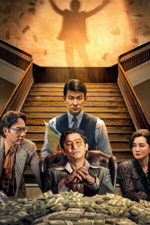 Xem phim Ngón Tay Vàng  - The Goldfinger (2023)