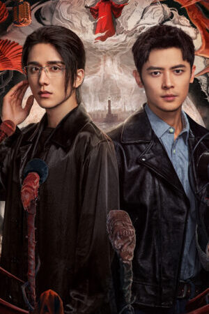 Xem phim Quang Uyên  - Justice in the Dark (2023)