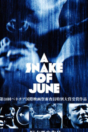 Xem phim A Snake of June  - A Snake of June (2003)