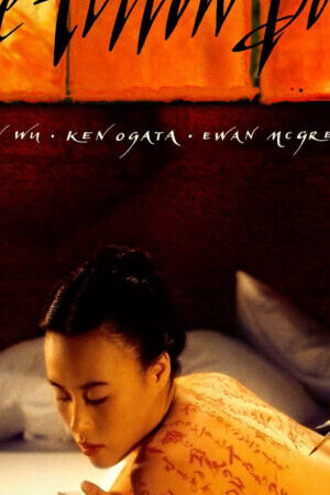 Xem phim The Pillow Book - The Pillow Book (1995)