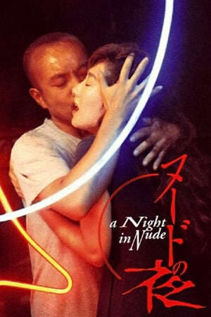 Xem phim Đêm Cuồng Dại  - A Night in Nude (1993)