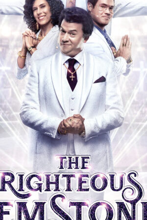 Xem phim Nhà Gemstone Chính Trực ( 1)  - The Righteous Gemstones (Season 1) (2019)