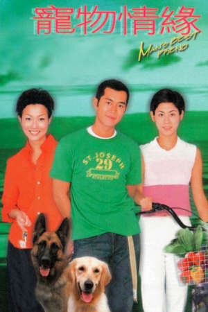 Xem phim Chú Chó Thông Minh  - Mans Best Friend (1999)