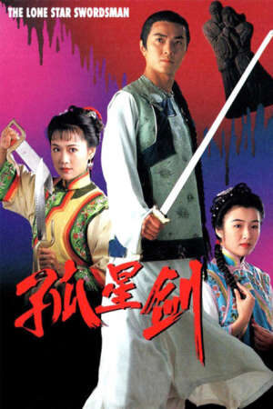 Xem phim Cô Tinh Kiếm Khách  - The Lone Star Swordsman (1994)