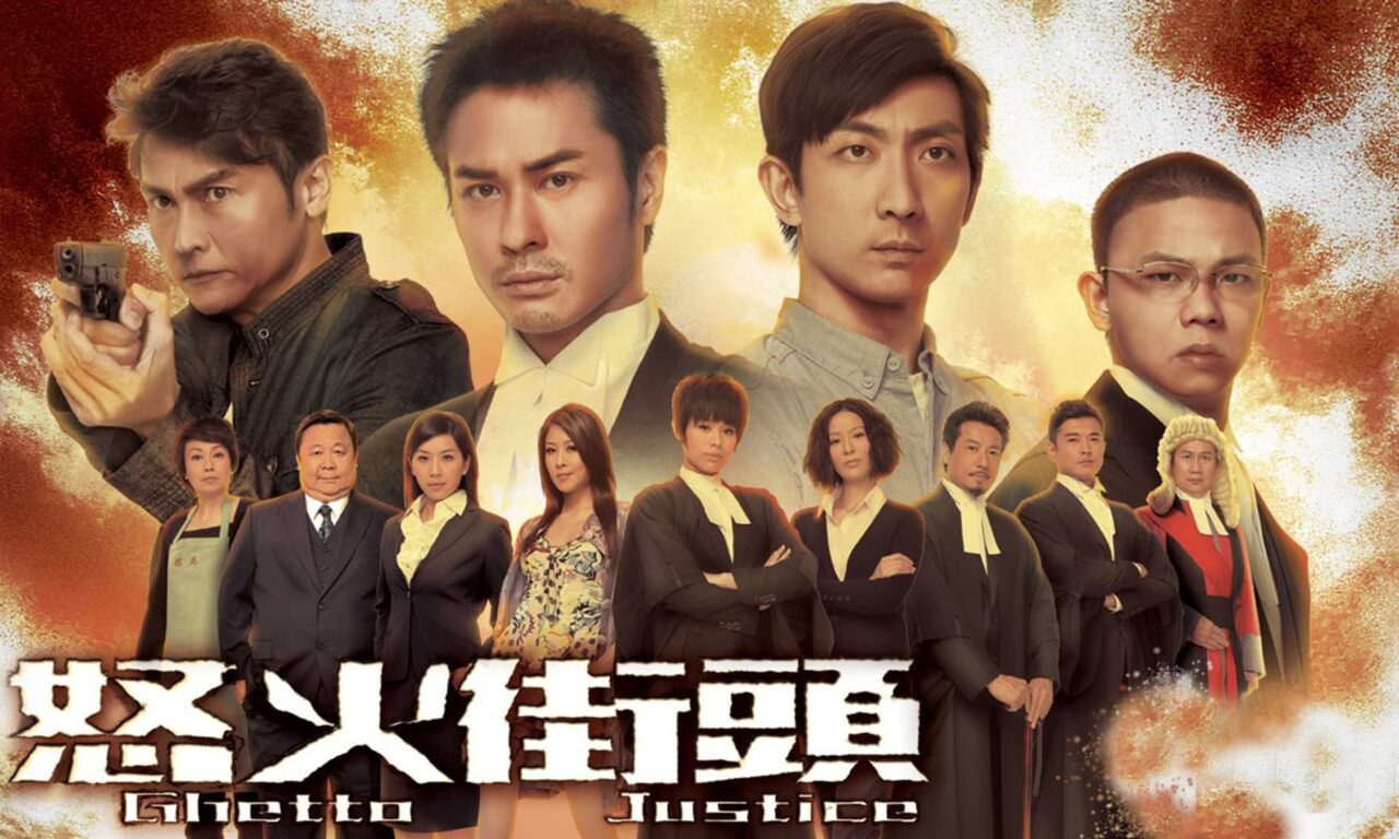 Poster of Toà Án Lương Tâm ( 1)