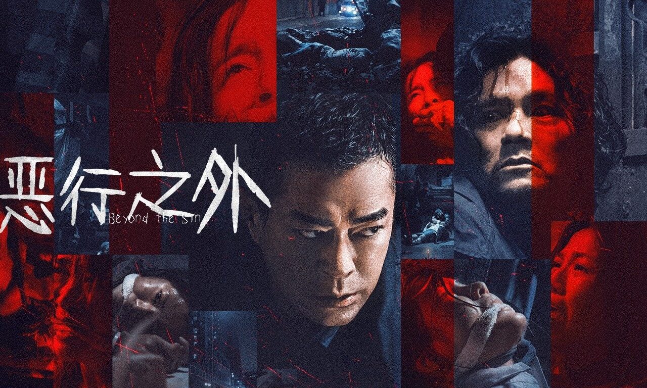 Poster of Huyết Án Truy Hành