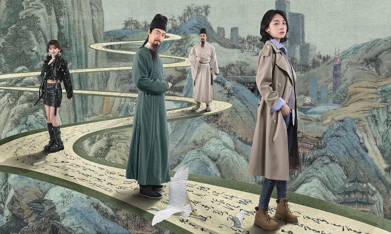 Poster of Du Hành Cùng Thơ Đường 1 Thánh Thơ Là Bạn Đồng Hành Của Tôi