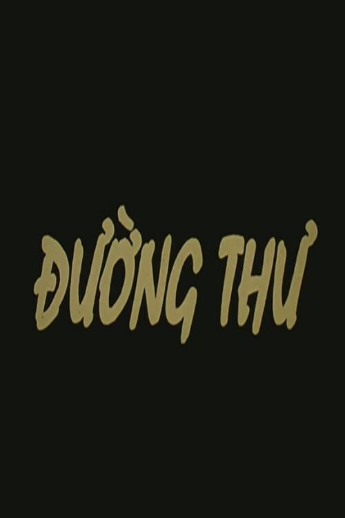 Poster of Đường Thư