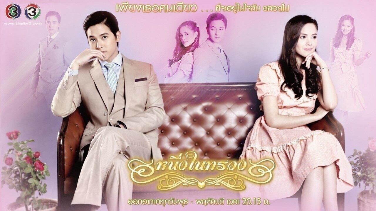 Poster of Mãi Mãi Một Tình Yêu