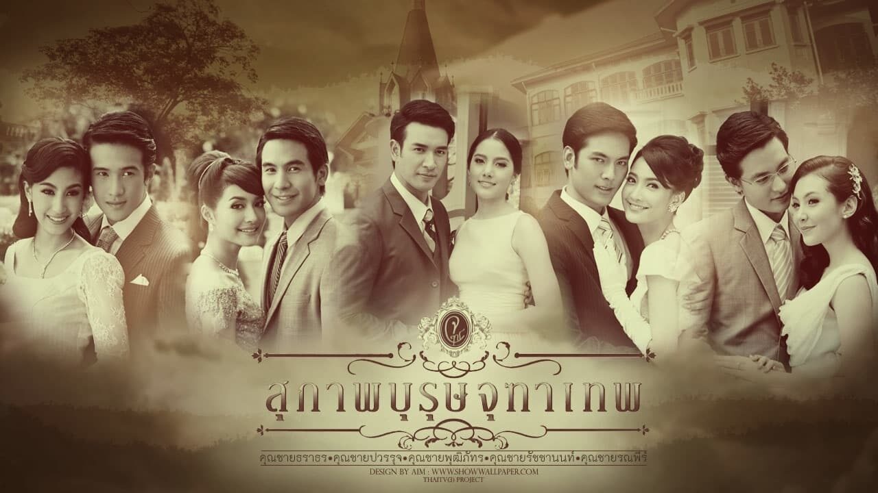 Poster of Bác Sĩ Pudhiphat