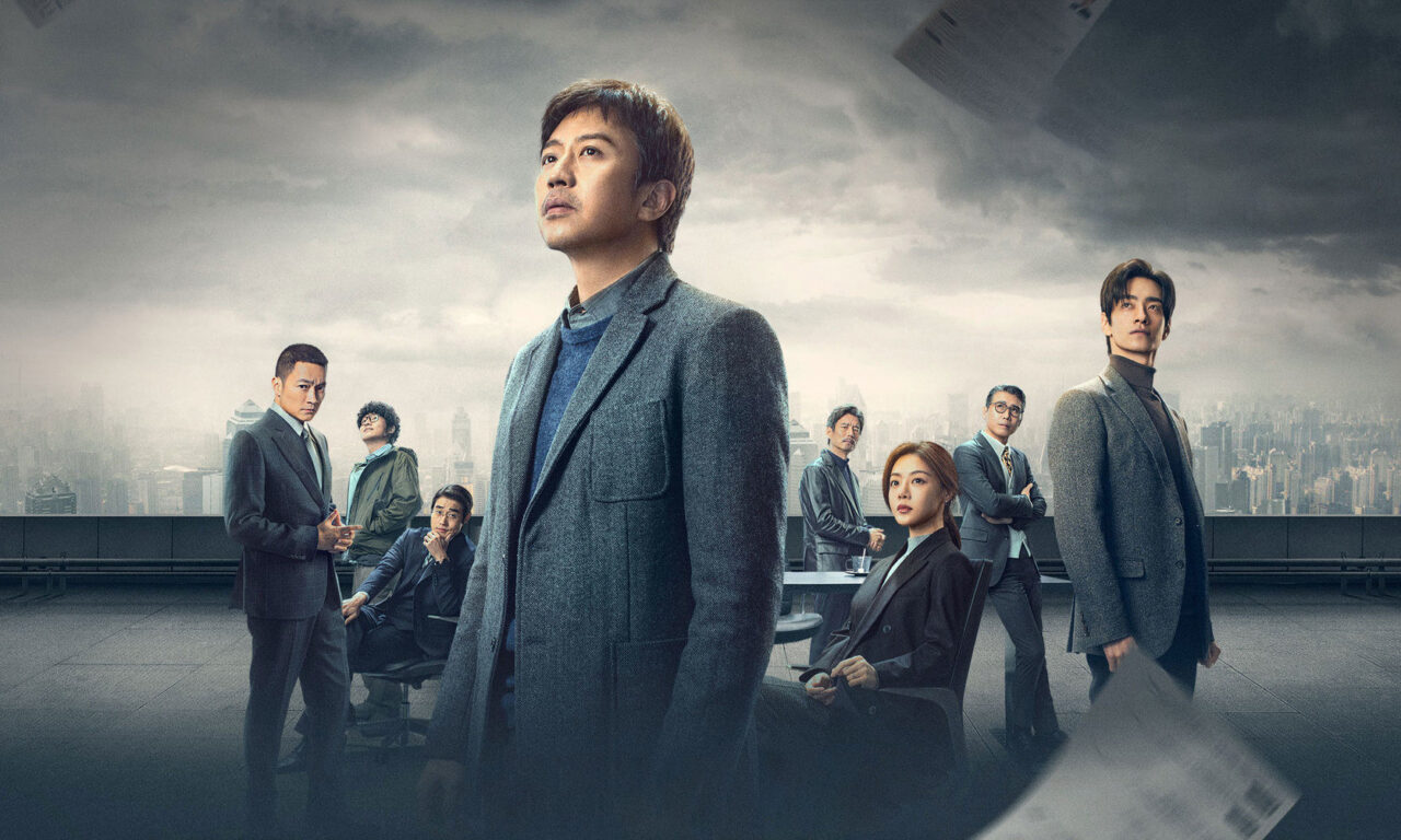 Poster of Nắm Chắc Thắng