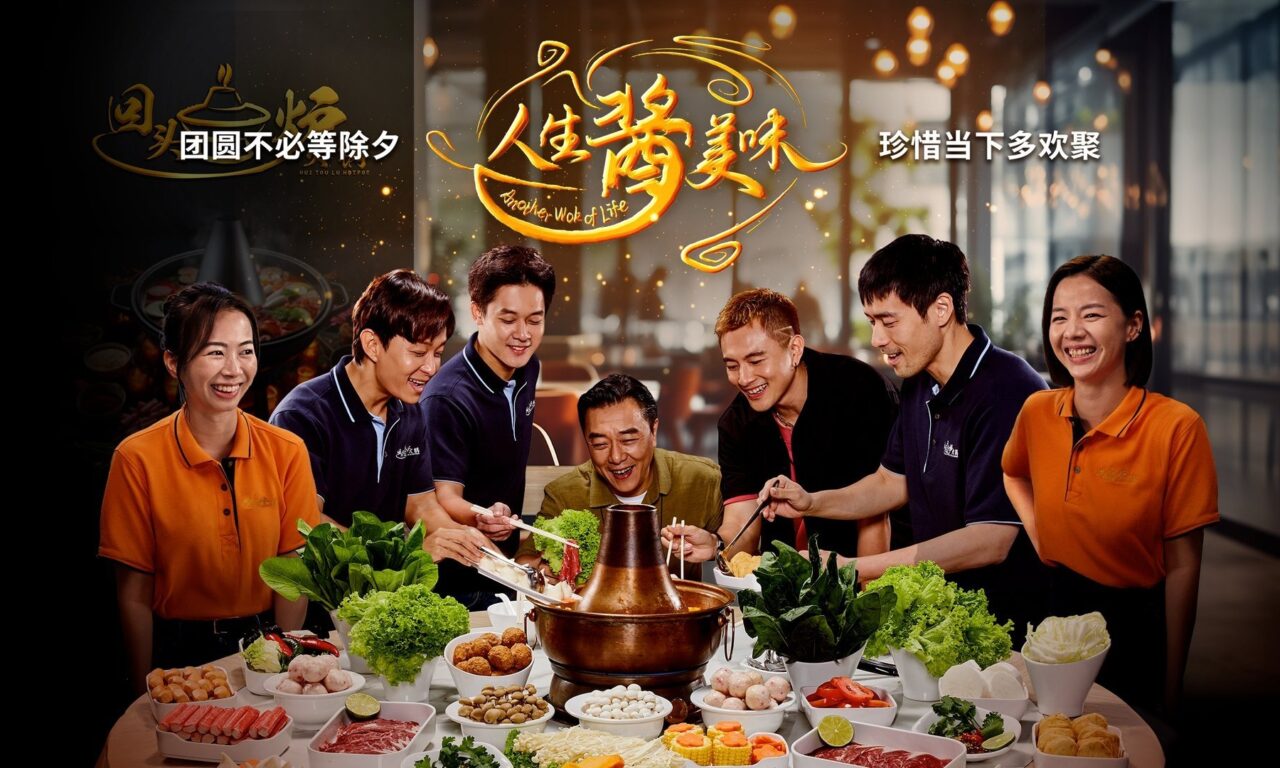 Poster of Hương Vị Cuộc Đời
