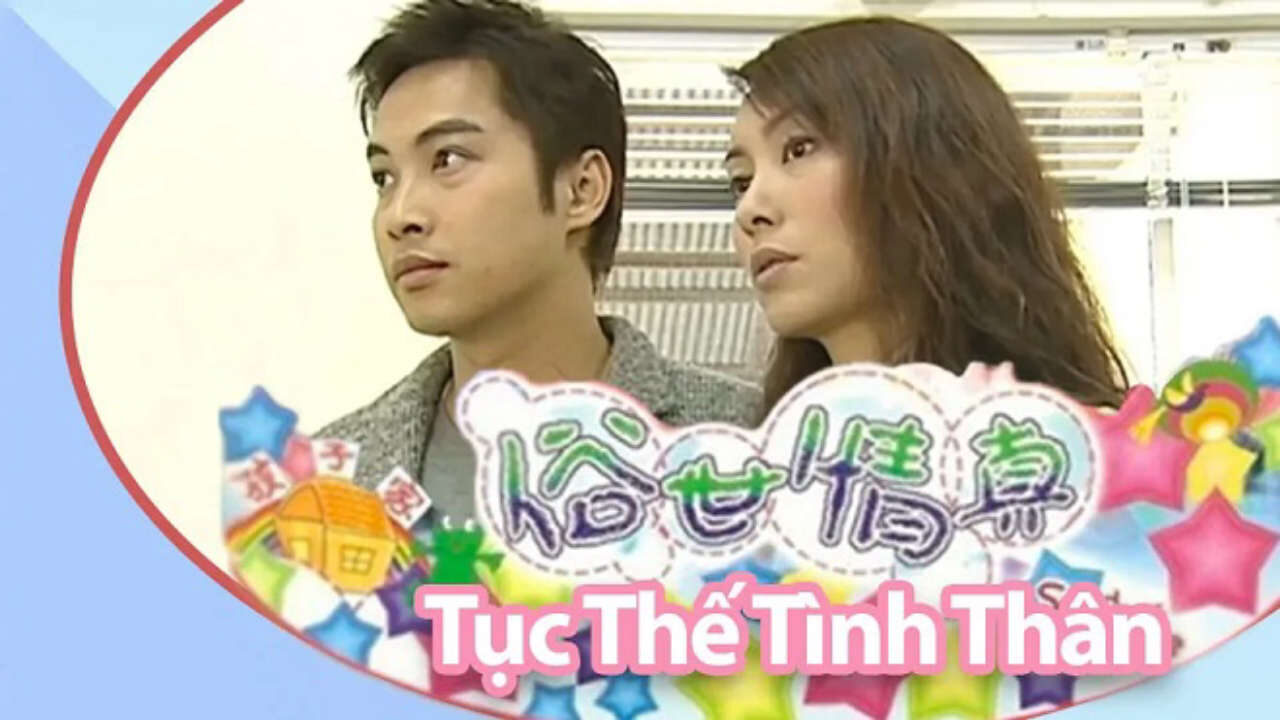 Poster of Tục Thế Tình Thân