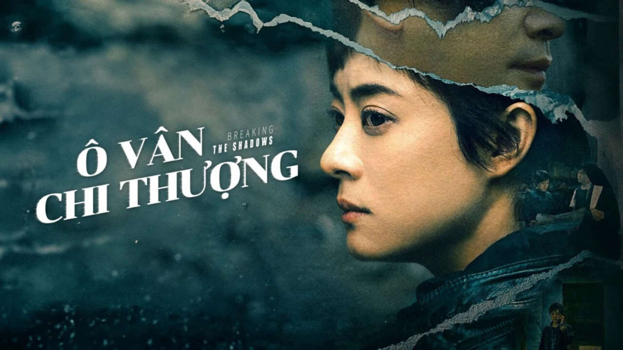 Poster of Ô Vân Chi Thượng