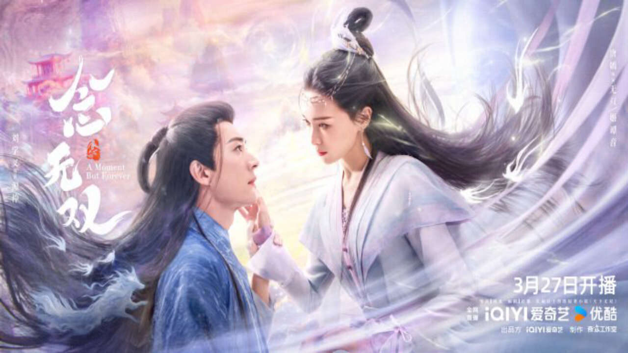 Poster of Niệm Vô Song