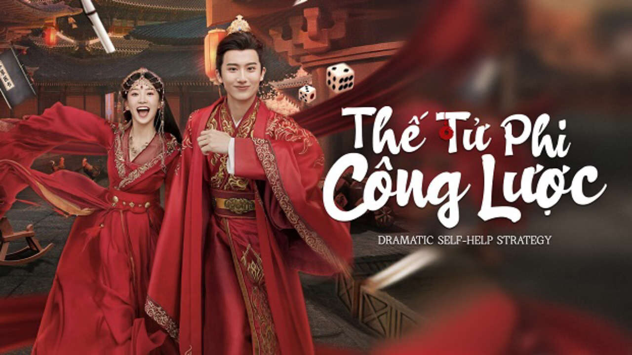 Poster of Thế Tử Phi Công Lược