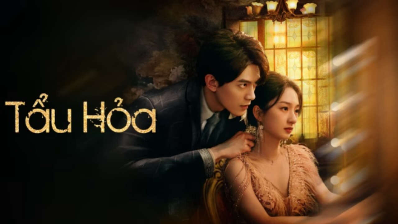 Poster of Tẩu Hỏa