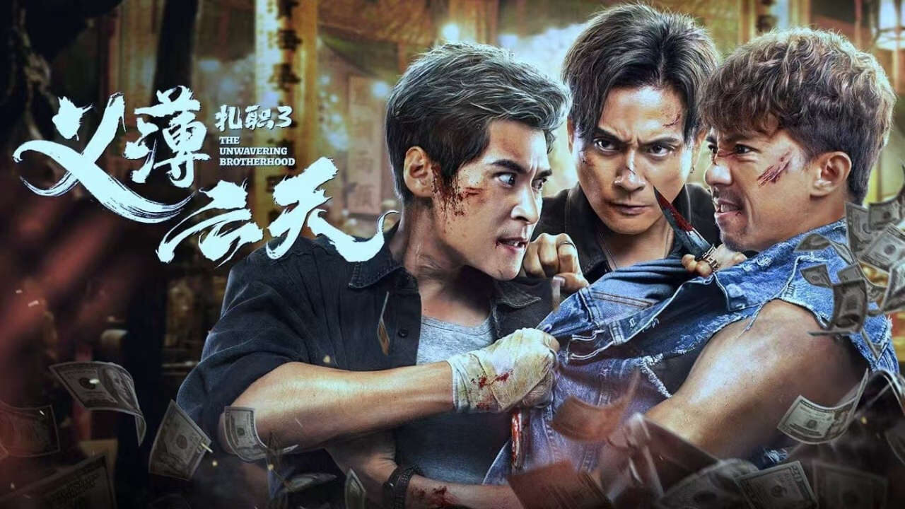 Poster of Hội Tam Hoàng 3 Nghĩa Khí Ngút Trời