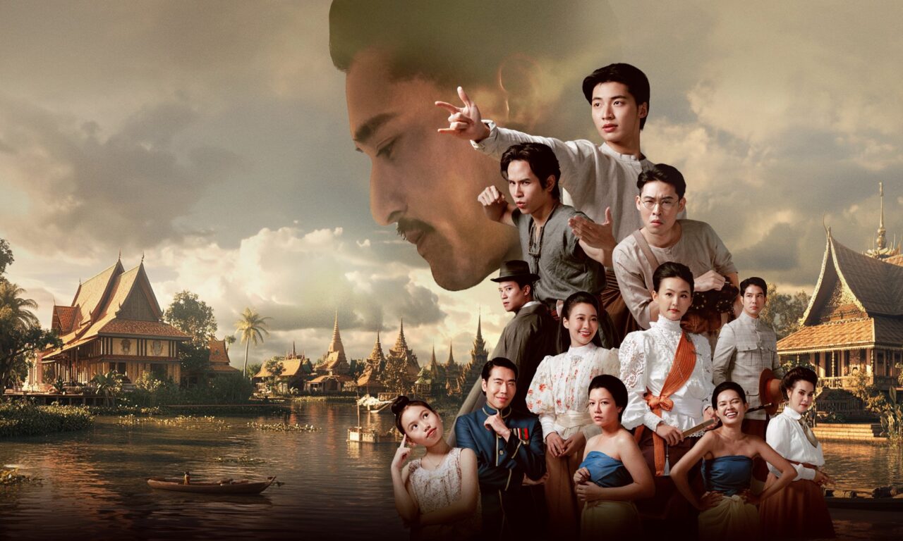 Poster of Cái Chết Của Khun Phra