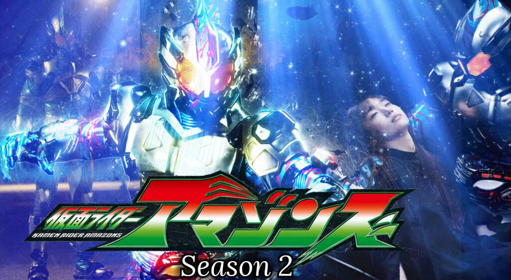 Poster of Kamen Rider Amazons ( 2)